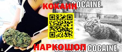 каннабис Ликино-Дулёво