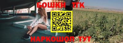 дистиллят марихуана Мариинск