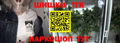 каннабис Ликино-Дулёво