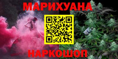 дистиллят марихуана Мариинск