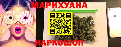 каннабис Ликино-Дулёво