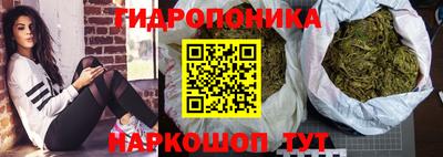 каннабис Ликино-Дулёво
