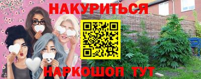 гидропоника Лесосибирск