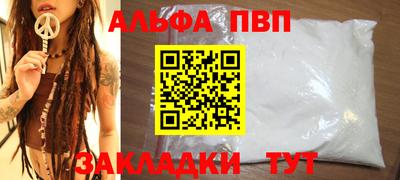 дживик Ливны