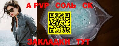 каннабис Ликино-Дулёво
