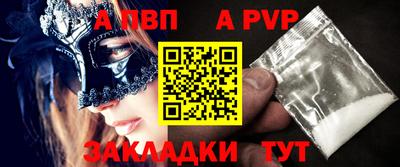 дживик Ливны