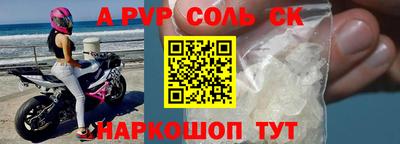 каннабис Ликино-Дулёво