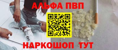 дистиллят марихуана Мариинск
