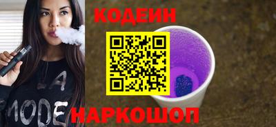 дживик Ливны