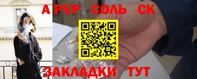 первитин Малоярославец