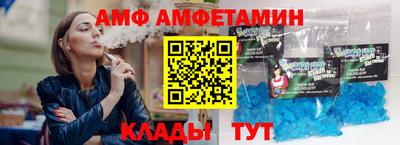 дживик Ливны
