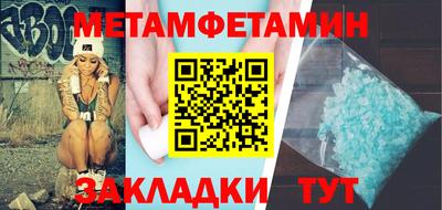 дживик Ливны