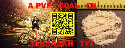 дживик Ливны