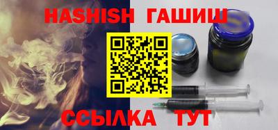 каннабис Ликино-Дулёво
