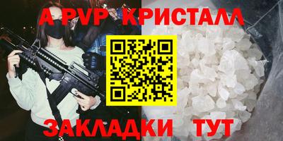 гидропоника Лесосибирск