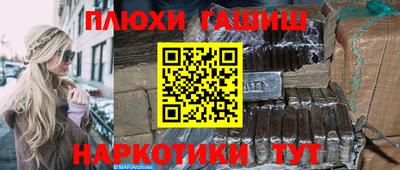 гидропоника Лесосибирск