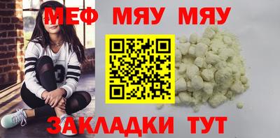 первитин Малоярославец