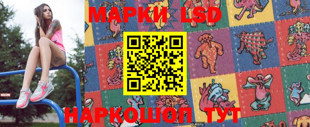 Марки NBOMe 1500мкг  Марки NBOMe 1500мкг  Ивантеевка  Вход с VPN 