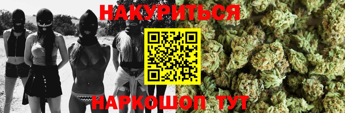Конопля семена  Конопля планчик  Вход с VPN  Ивантеевка 