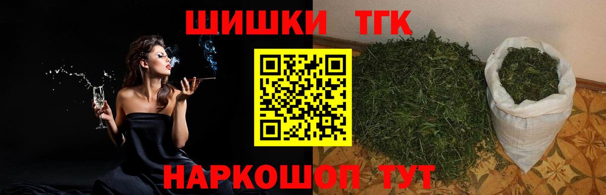 Бошки марихуана OG Kush Ивантеевка